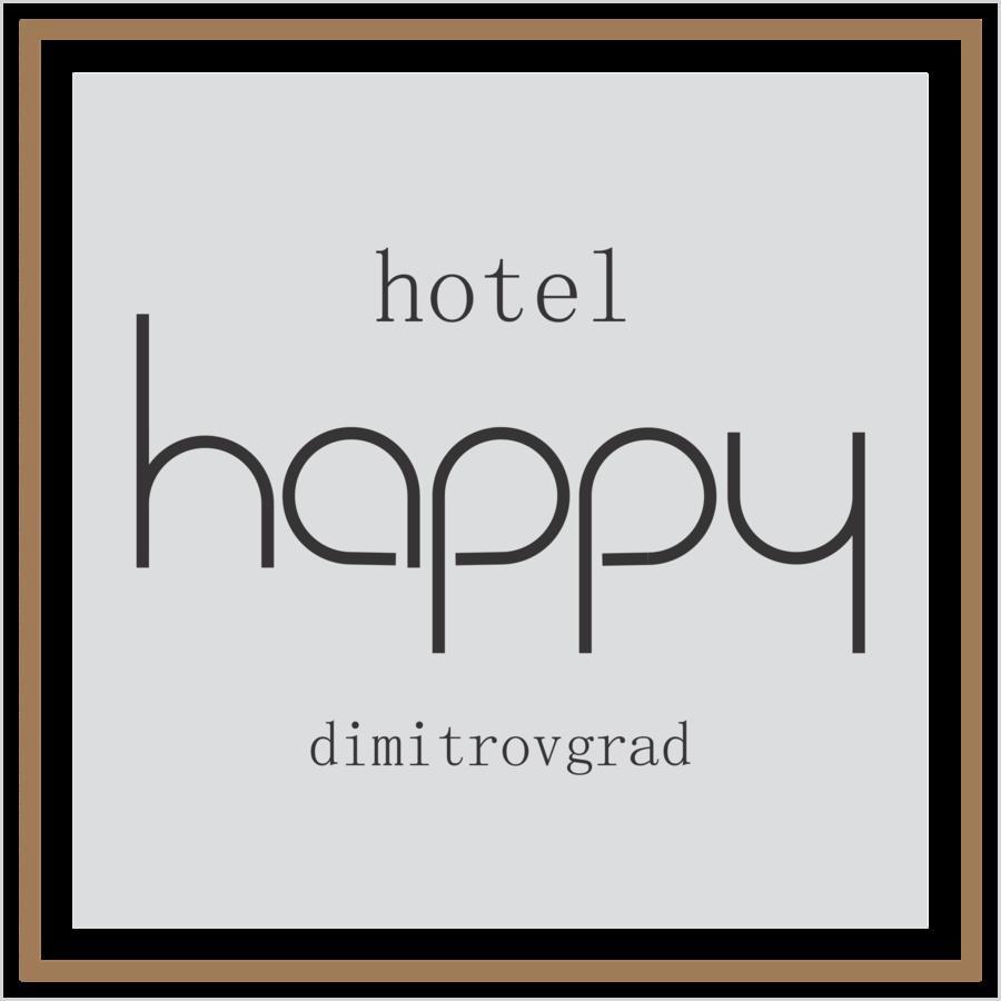 Hotel Happy Dimitrovgrad Exterior foto